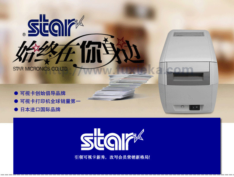 STARҕӡC